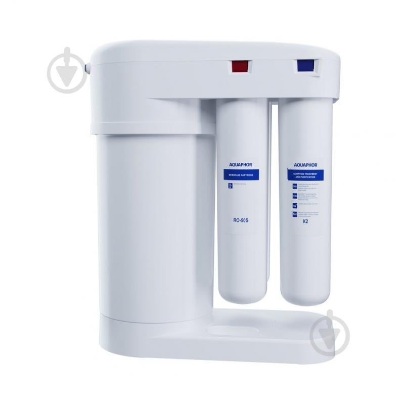 Система обратного осмоса Аквафор АПВ RO-101S - фото 1 Система обратного осмоса Аквафор АПВ RO-101S - фото 1