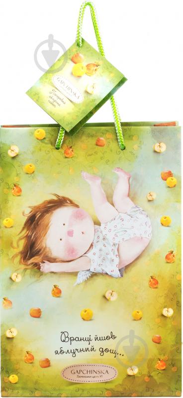 Пакет паперовий Яблучний дощ Gapchinska 25,5х17х7 - фото 2 Пакет паперовий Яблучний дощ Gapchinska 25,5х17х7 - фото 2