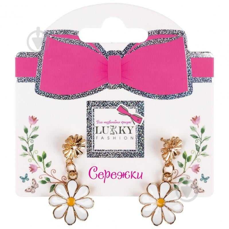 Серьги Lukky Ромашки T24626 - фото 1