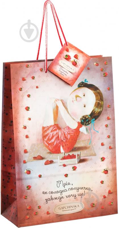 Пакет бумажный Клубничные мечты Gapchinska 34х23х10 - фото 1 Пакет бумажный Клубничные мечты Gapchinska 34х23х10 - фото 1