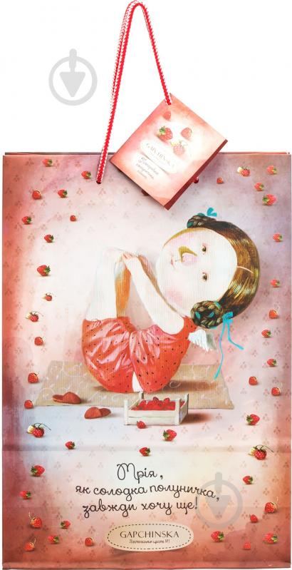 Пакет бумажный Клубничные мечты Gapchinska 34х23х10 - фото 2 Пакет бумажный Клубничные мечты Gapchinska 34х23х10 - фото 2