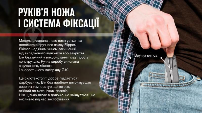 Ніж складаний Adimanti by Ganzo (Skimen design) складаний блакитний Skimen-BL - фото 9