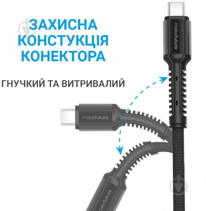 Кабель Make Type-C to Type-C PD Denim 1 м сірий (MCB-CD8GR) - фото 4