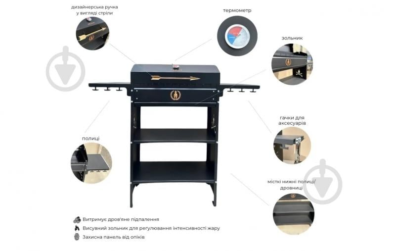 Мангал Vesuvi BBQ Gladiator 600 - фото 3 Мангал Vesuvi BBQ Gladiator 600 - фото 3