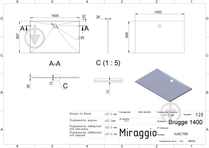 Поддон из искусственного камня Miraggio Brugge 140х90 см - фото 6