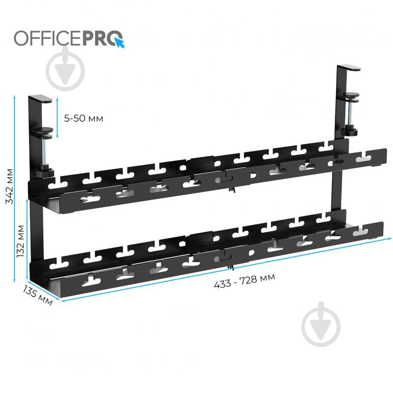 Органайзер для кабелів CT690B Black OfficePro 02 чорний - фото 4 Органайзер для кабелів CT690B Black OfficePro 02 чорний - фото 4