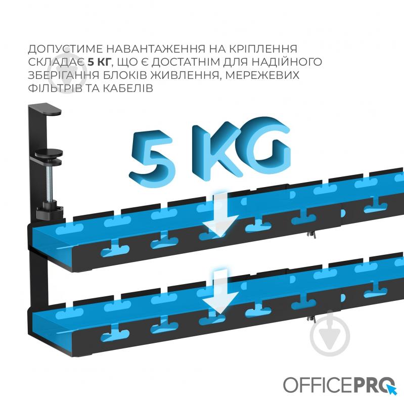 Органайзер для кабелів CT690B Black OfficePro 02 чорний - фото 7 Органайзер для кабелів CT690B Black OfficePro 02 чорний - фото 7