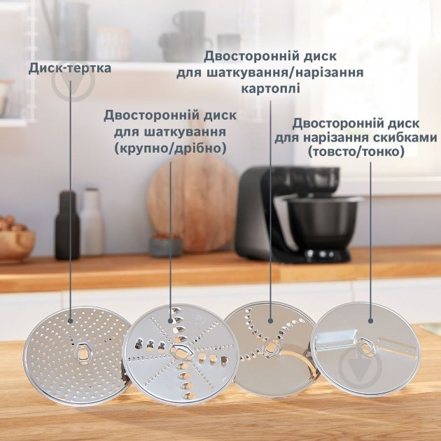 Кухонна машина Bosch MUM59N26CB - фото 6