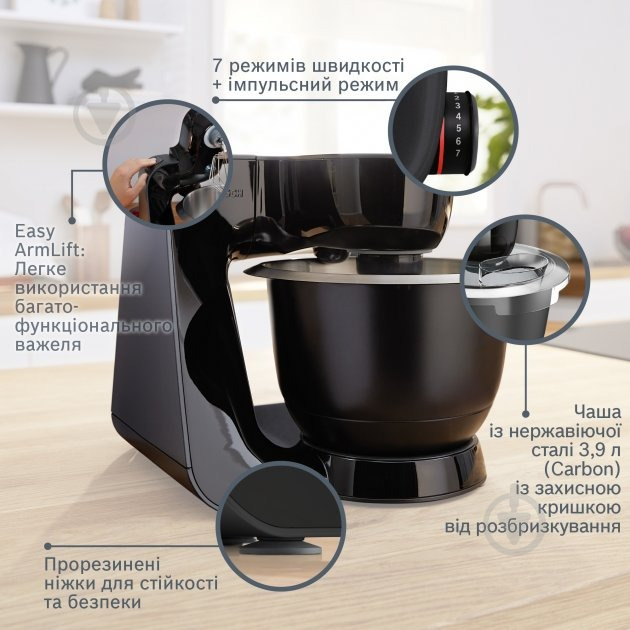 Кухонная машина Bosch MUM59N26CB - фото 3