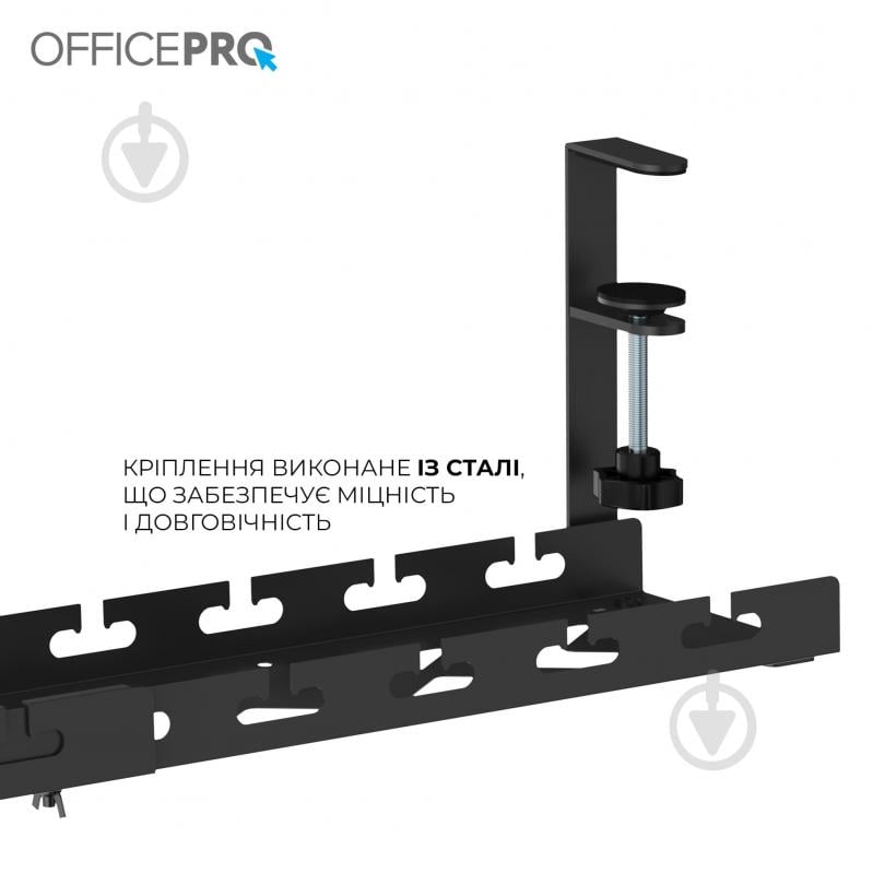 Органайзер для кабелів CT450B Black OfficePro 02 чорний - фото 10
