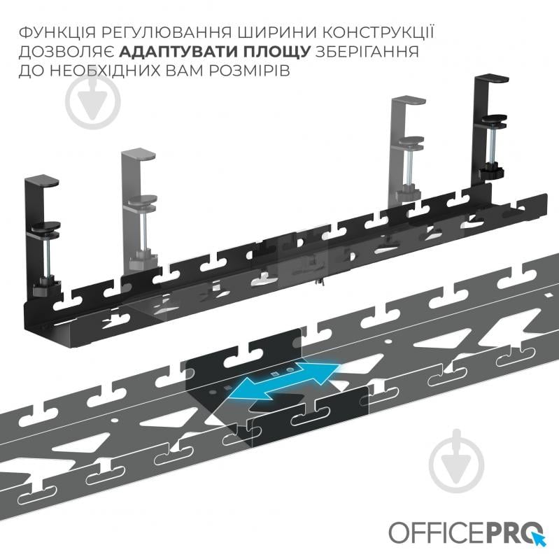Органайзер для кабелів CT450B Black OfficePro 02 чорний - фото 5