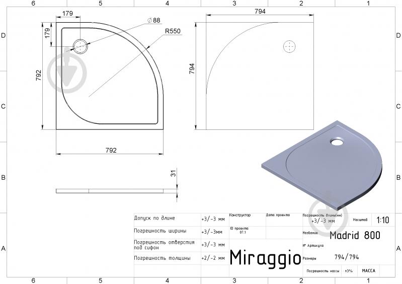 Поддон из искусственного камня Miraggio Madrid 80х80 см - фото 7