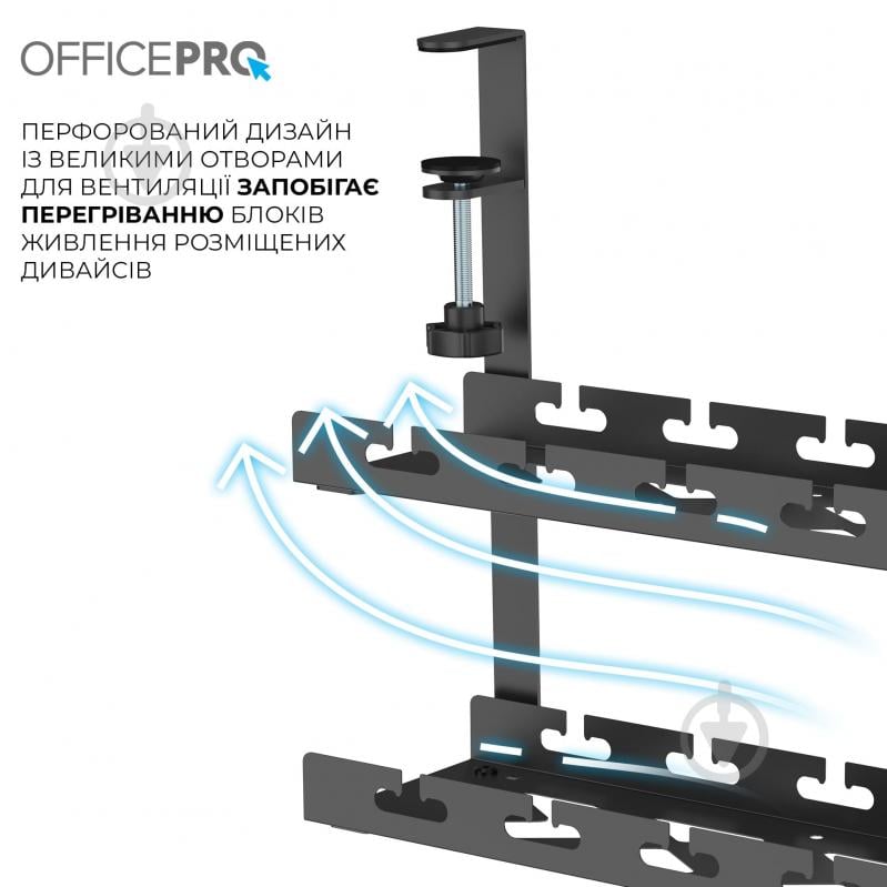 Органайзер для кабелей CT510B Black OfficePro 02 черный - фото 7