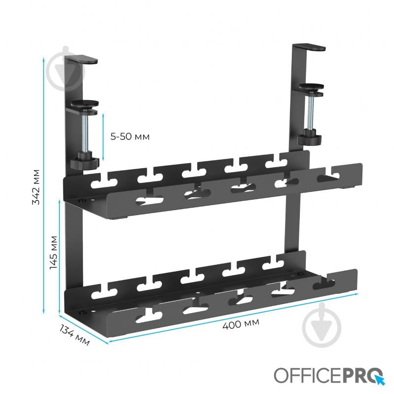 Органайзер для кабелей CT510B Black OfficePro 02 черный - фото 4