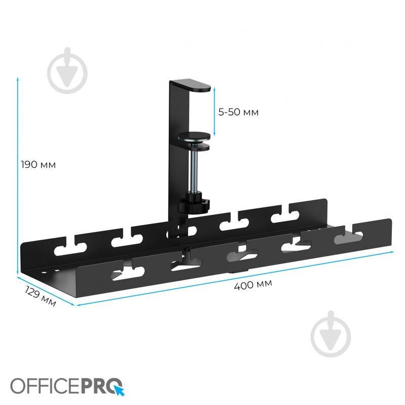 Органайзер для кабеля OfficePro CT230B Black OfficePro CT230B Black - фото 4