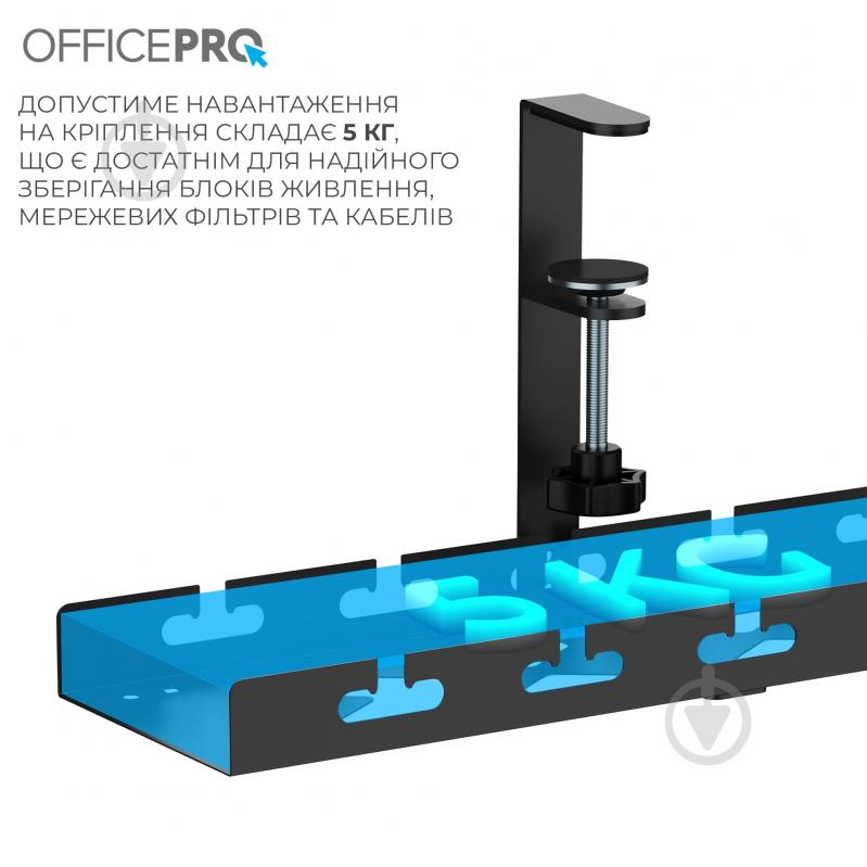 Органайзер для кабеля OfficePro CT230B Black OfficePro CT230B Black - фото 6