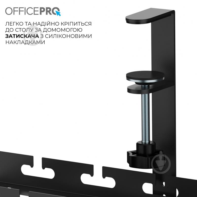 Органайзер для кабеля OfficePro CT230B Black OfficePro CT230B Black - фото 8