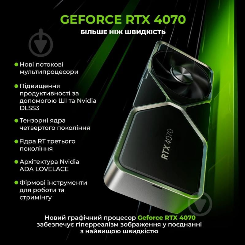 Рабочая станция Artline WorkStation W95 (W95v30Win) black - фото 10 Рабочая станция Artline WorkStation W95 (W95v30Win) black - фото 10