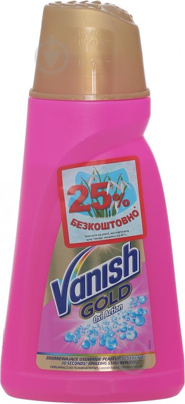 Плямовивідник Vanish Oxi Action Gold універсальний 940 мл - фото 1