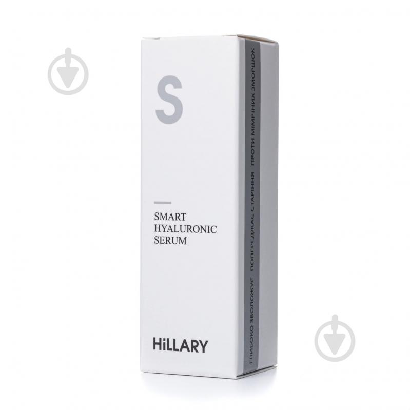 Сироватка Hillary Гіалуронова Smart Hyaluronic 30 мл 80 г 1 шт. - фото 3