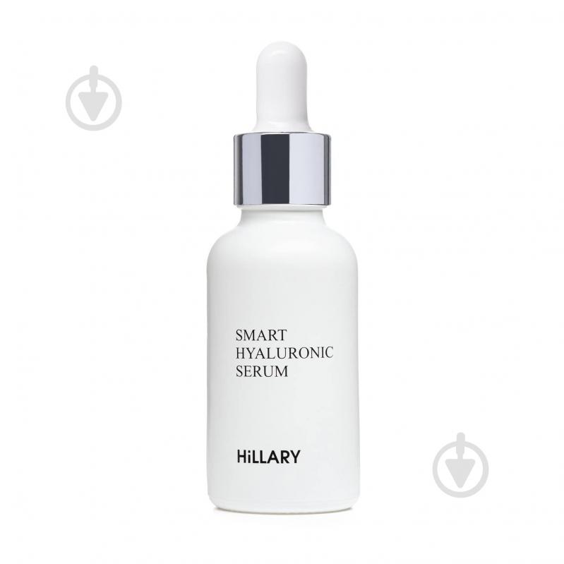 Сироватка Hillary Гіалуронова Smart Hyaluronic 30 мл 80 г 1 шт. - фото 1