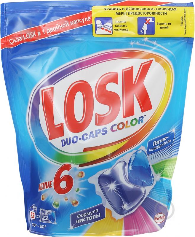 Капсулы для машинной стирки Losk Duo-Caps Color 22 шт. - фото 1