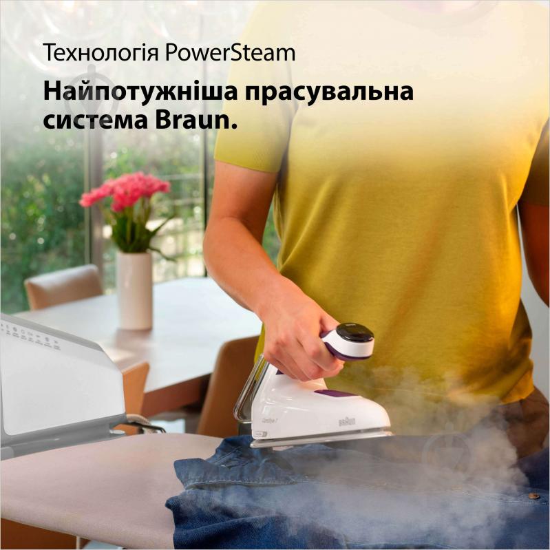Утюг с парогенератором Braun IS7266 VI CareStyle 7 - фото 2