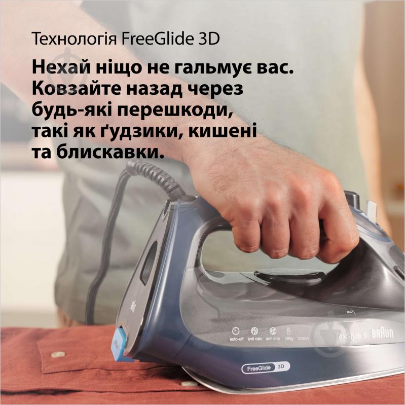 Утюг Braun SI9682DB TexStyle 9 - фото 5