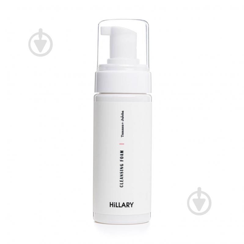 Пенка для умывания Hillary Cleansing Foam Tamanu + Jojoba oil 150 мл - фото 1