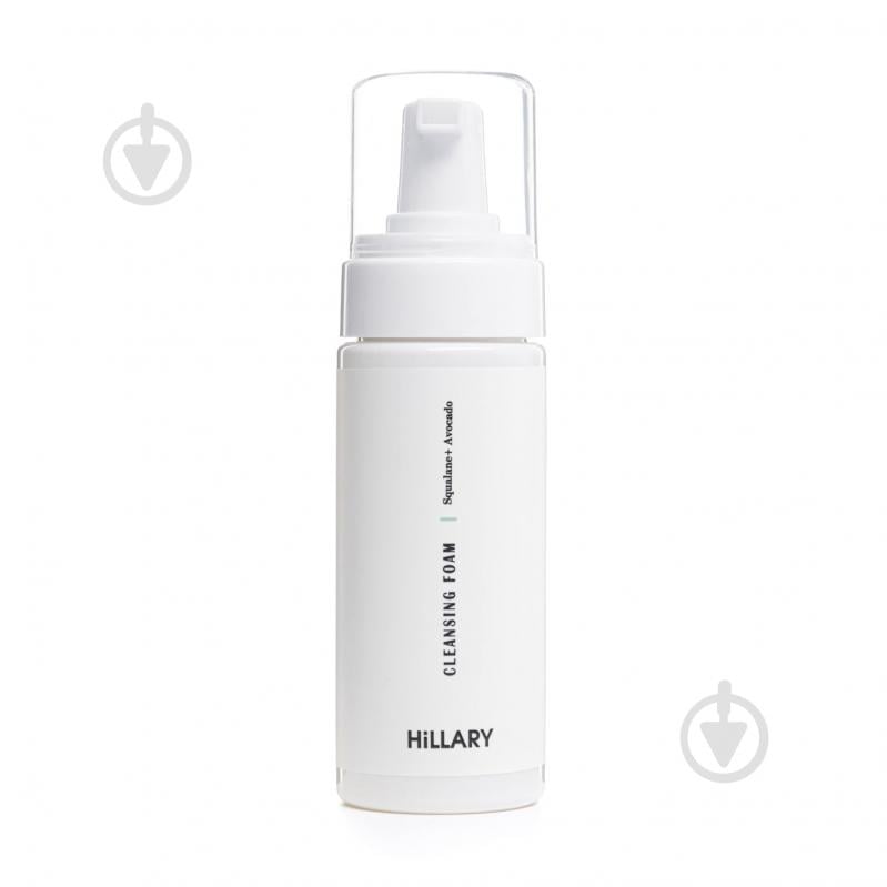 Пенка для умывания Hillary Cleansing Foam Squalane + Avocado oil 150 мл - фото 1