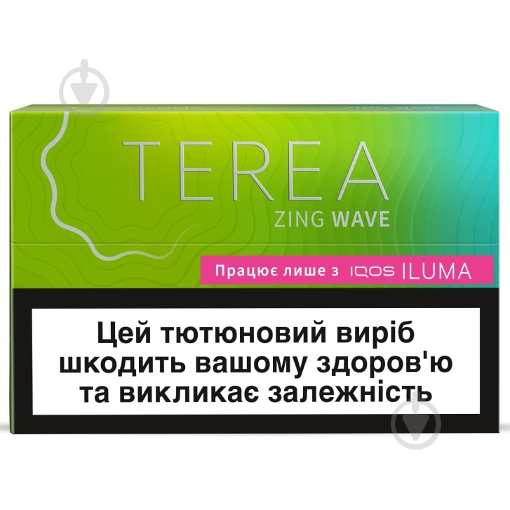 Стики TEREA Zing Wave 20 шт. - фото 1