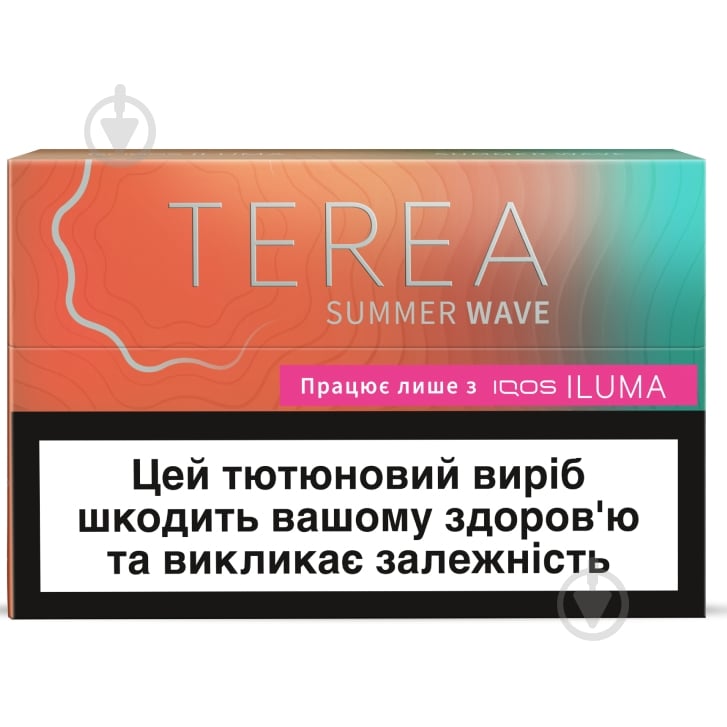 Стики TEREA Summer Wave 20 шт. - фото 1