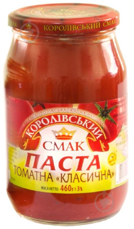 Паста томатна Королівський смак Класична (пастеризована) 25% 460 г - фото 1