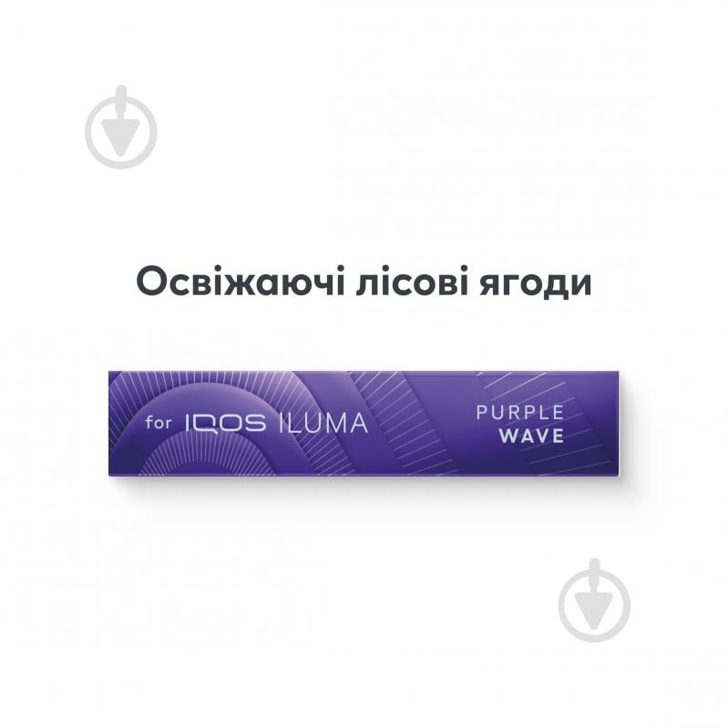Стики TEREA Purple Wave 20 шт. - фото 2