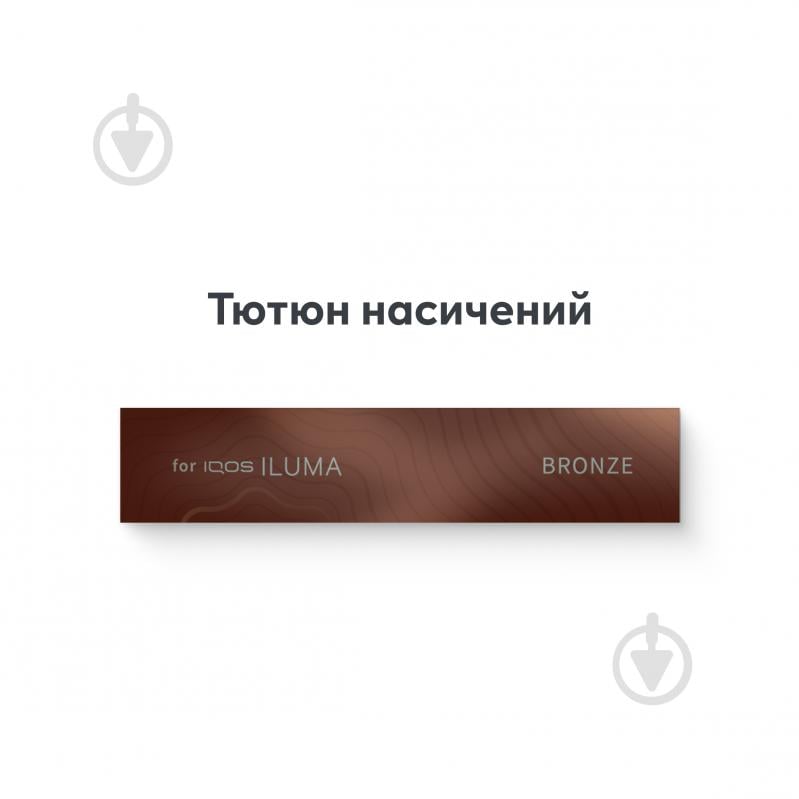 Стики TEREA Bronze 20 шт. - фото 2 Стики TEREA Bronze 20 шт. - фото 2