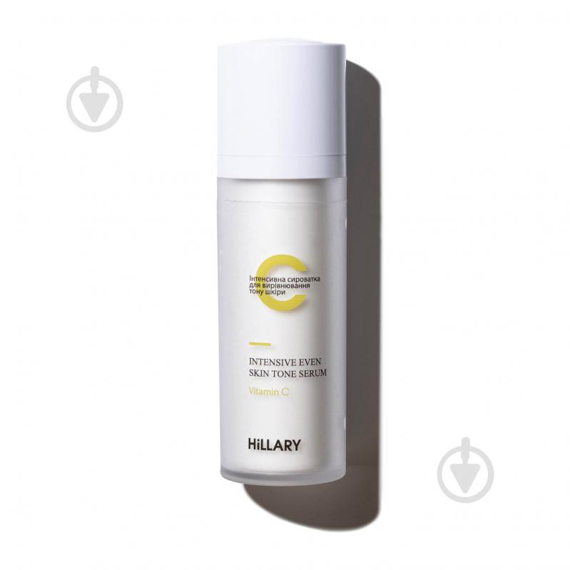 Сироватка Hillary для вирівнювання тону шкіри з вітаміном C Vitamin C Intensive Even Skin Tone Serum 30 мл 102 г 1 шт. - фото 2