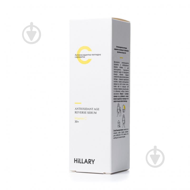 Сироватка-ліфтинг для обличчя Hillary Антиоксидантна пептидна з вітаміном C Antioxidant Age Reverse Serum 30+ 30 мл 102 - фото 4