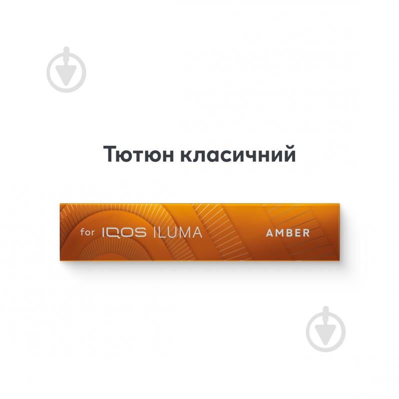 Стики TEREA Amber 20 шт. - фото 2