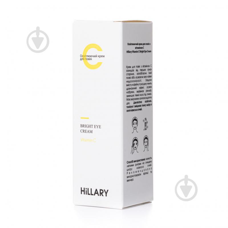 Крем для повік день-ніч Hillary Освітлювальний з вітаміном C Vitamin C Bright Eye Cream 15 мл73 г - фото 4