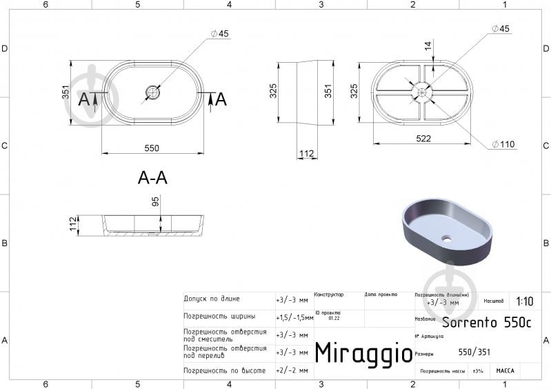 Умывальник-чаша Miraggio Sorrento из искусственного мрамора 55x35 см - фото 6