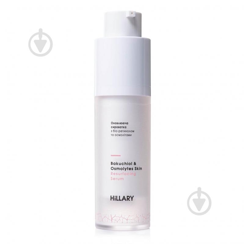 Сыворотка Hillary Обновляющая с био-ретинолом и осмолитами Bakuchiol & Osmolytes Skin Resurfacing Serum 30 мл 116 г 1 шт. - фото 2