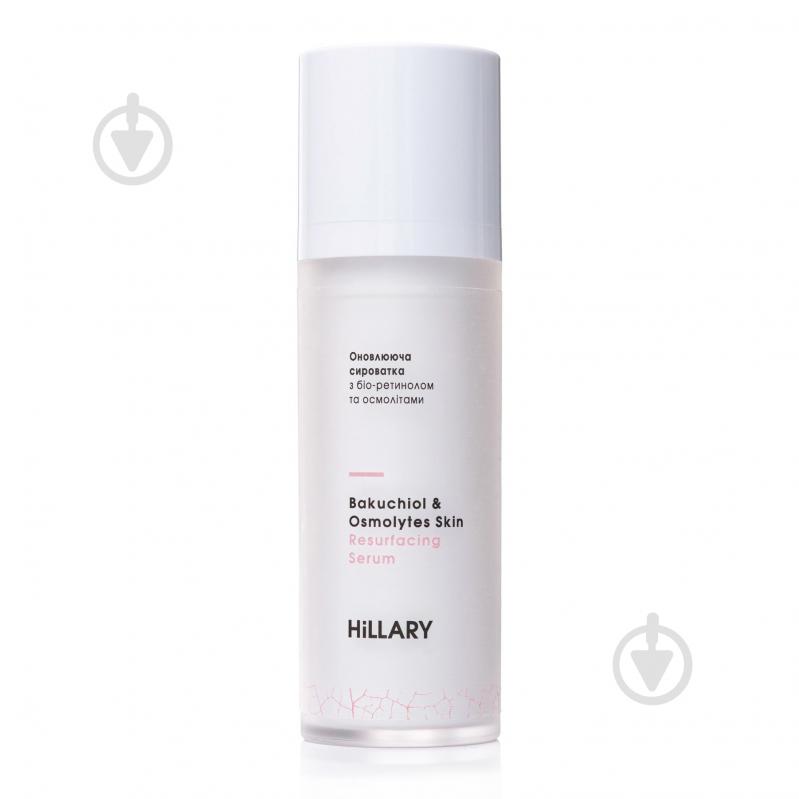 Сыворотка Hillary Обновляющая с био-ретинолом и осмолитами Bakuchiol & Osmolytes Skin Resurfacing Serum 30 мл 116 г 1 шт. - фото 1