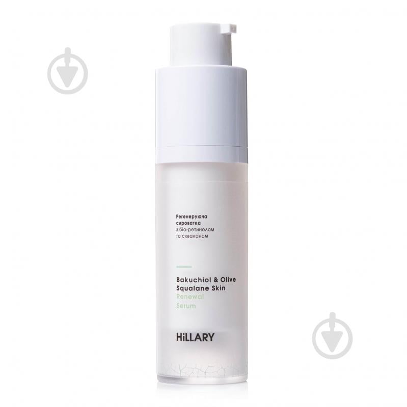 Сыворотка Hillary Регенерирующая с био-ретинолом и скваланом Bakuchiol & Olive Squalane Skin Renewal Serum 30 мл 99 г 1 шт. - фото 2