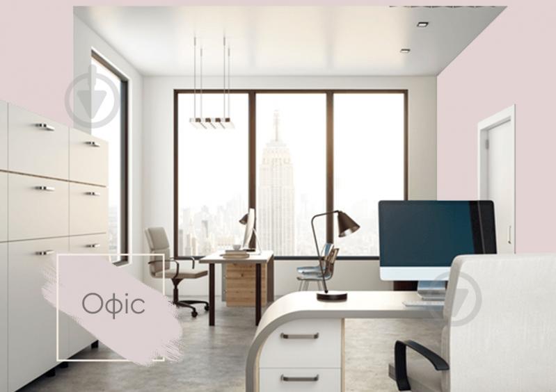 Краска интерьерная латексная Kolorit Idol мат Makhno Яблуневий сет колір Обрій 2,7 л - фото 7 Краска интерьерная латексная Kolorit Idol мат Makhno Яблуневий сет колір Обрій 2,7 л - фото 7