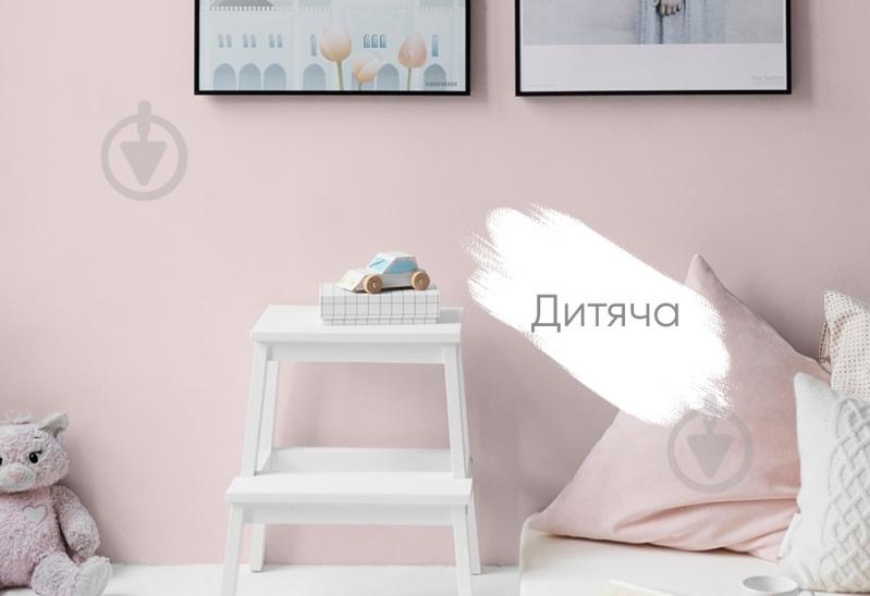 Краска интерьерная латексная Kolorit Idol мат Makhno Яблуневий сет колір Обрій 2,7 л - фото 6 Краска интерьерная латексная Kolorit Idol мат Makhno Яблуневий сет колір Обрій 2,7 л - фото 6