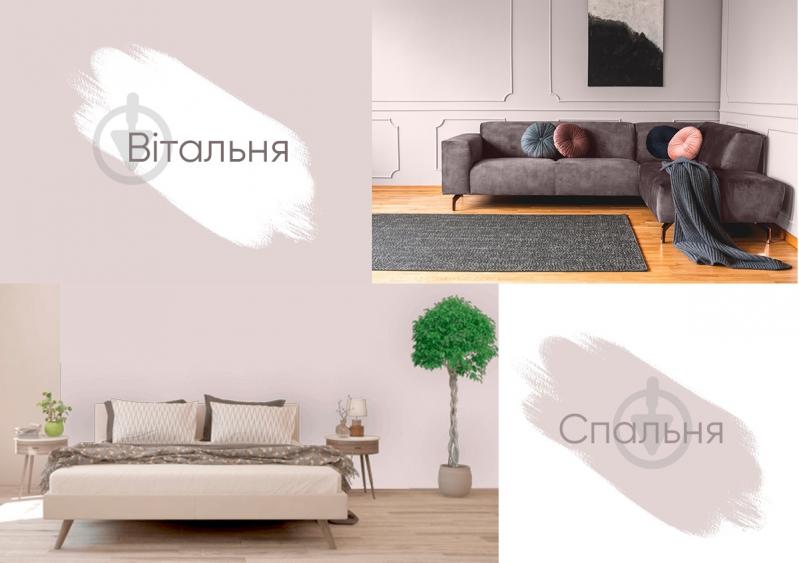 Краска интерьерная латексная Kolorit Idol мат Makhno Яблуневий сет колір Обрій 2,7 л - фото 5 Краска интерьерная латексная Kolorit Idol мат Makhno Яблуневий сет колір Обрій 2,7 л - фото 5