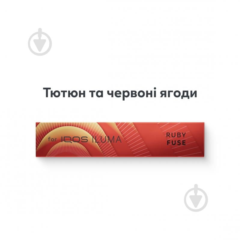 Стики TEREA Ruby Fuse - фото 2