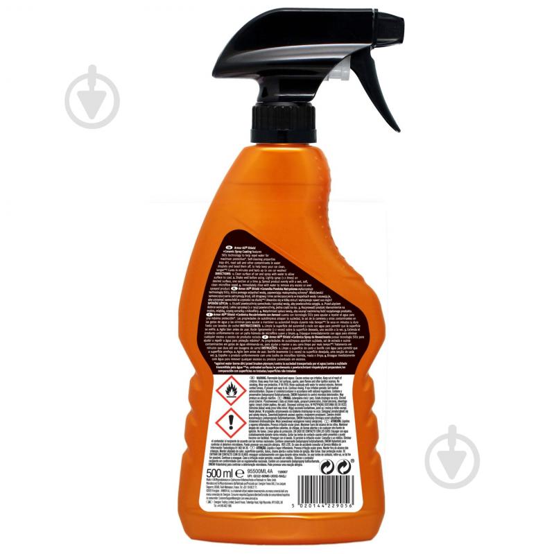 Очиститель кузова универсальный Armor All Shield + Ceramic Spray Coating 500 мл - фото 2 Очиститель кузова универсальный Armor All Shield + Ceramic Spray Coating 500 мл - фото 2