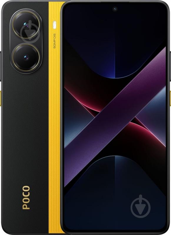 Смартфон POCO X7 Pro 8/256GB yellow (1123294) - фото 1