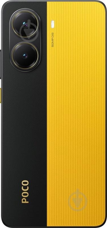 Смартфон POCO X7 Pro 8/256GB yellow (1123294) - фото 5